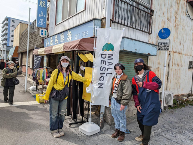 はねのね不動産物件① 旧山屋呉服店2