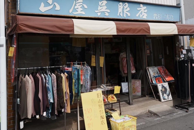 はねのね不動産物件① 旧山屋呉服店3